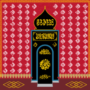 MO Bayannur